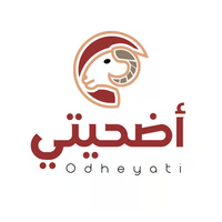 أضحيتي