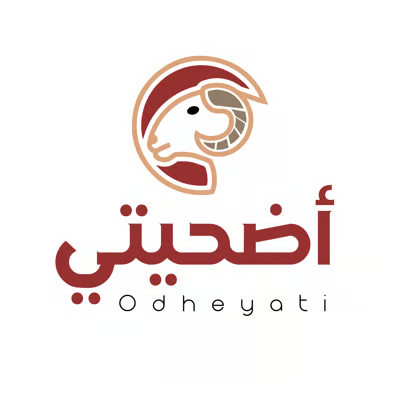 أضحيتي
